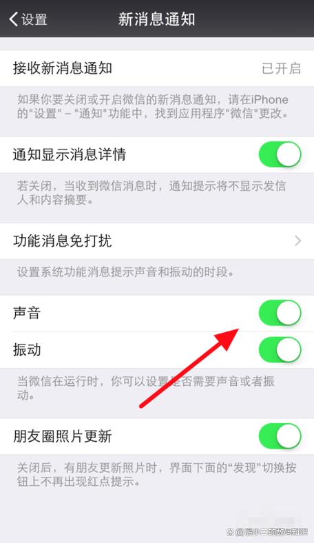 媒体没声音怎么办图标