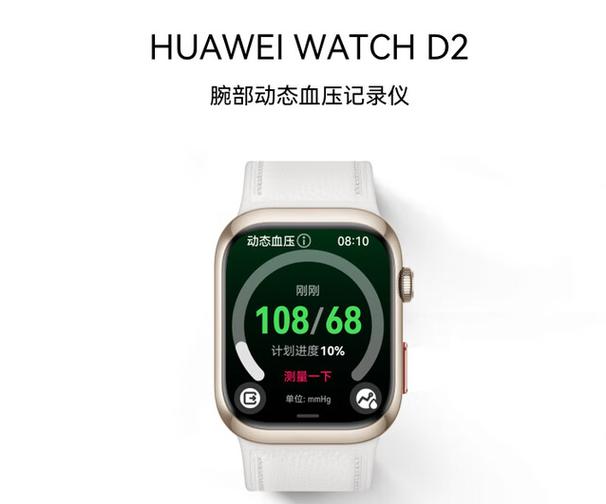 华为手表能查到昨天信息吗