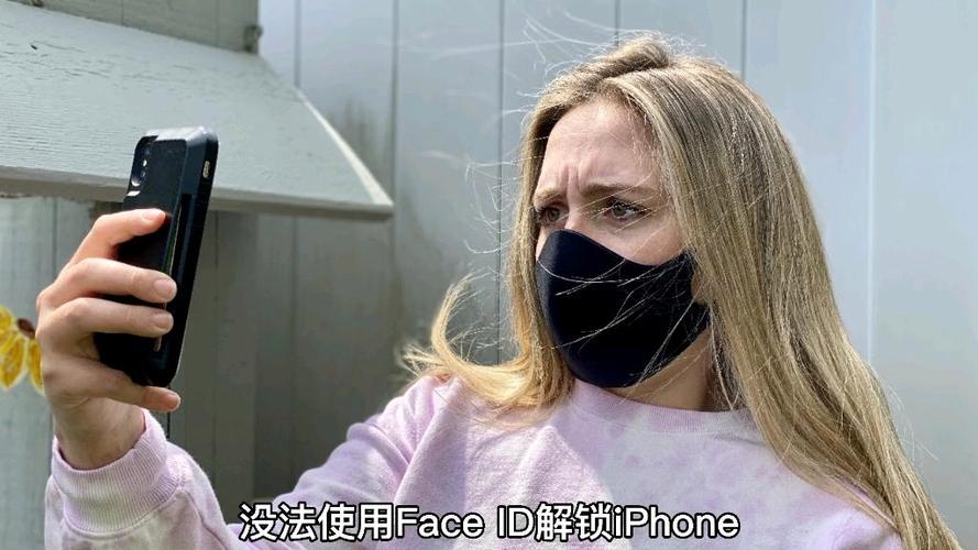 戴着口罩解锁iPhone