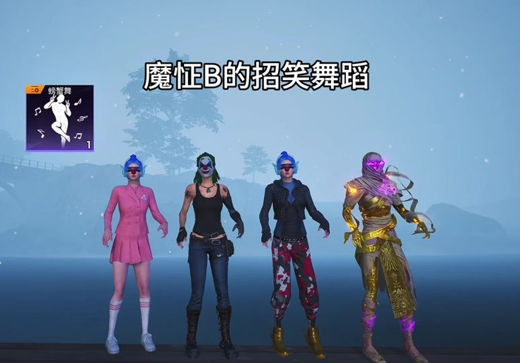 和平精英连招