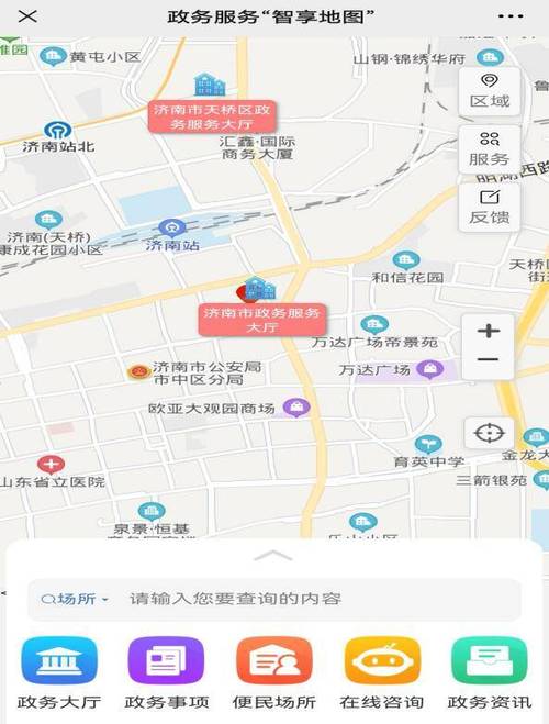 一键取图免费下载安装