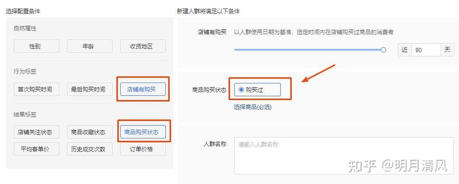 拼多多会给用户打标签吗图标