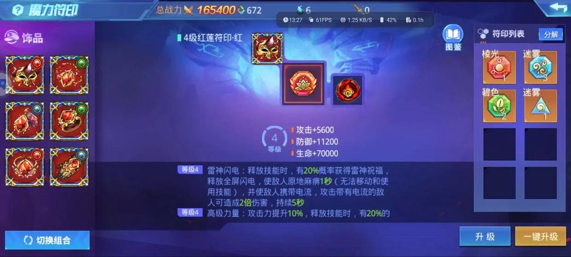 时空猎人多少级觉醒