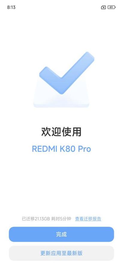 软件未通过小米安全审核怎么办