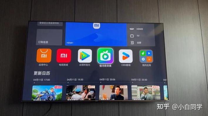 小米电视缩放比例找不见截图