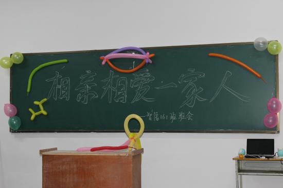 有幸相伴相亲平台免费下载