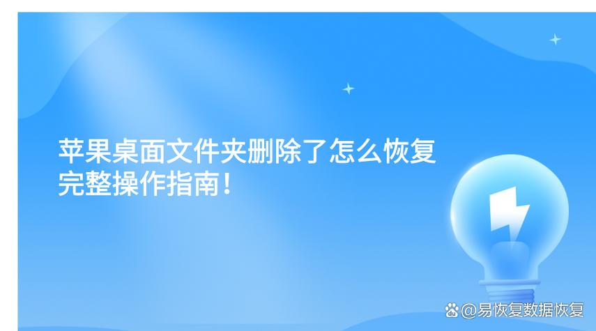 保存文件桌面没有了怎么办截图