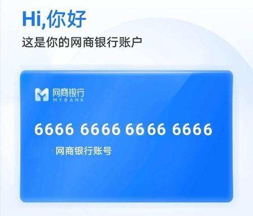 支付宝开通余额宝有什么后果