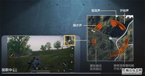 和平精英 脚步声图标
