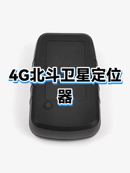 卫星跟踪定位器图标
