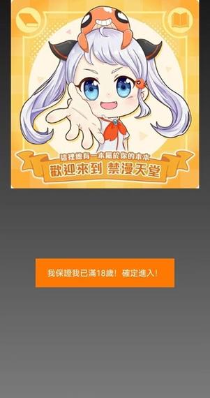 传送门下载手机版中文版