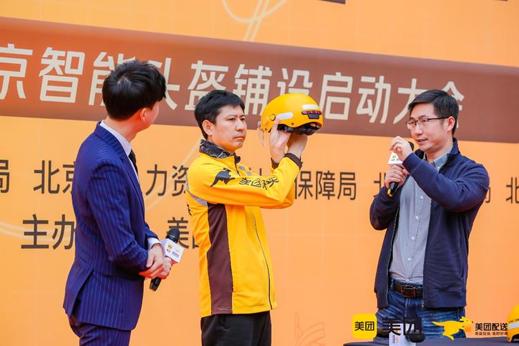 小钢盔接单平台安全吗截图