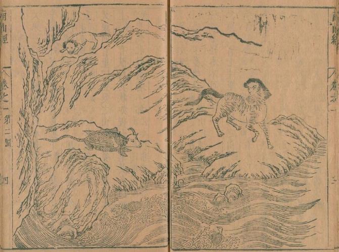 山海经插图珍藏版pdf