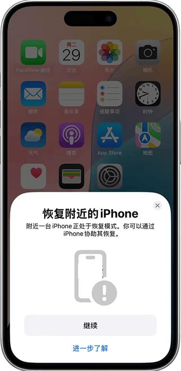 iphone关闭密码灰色怎么办