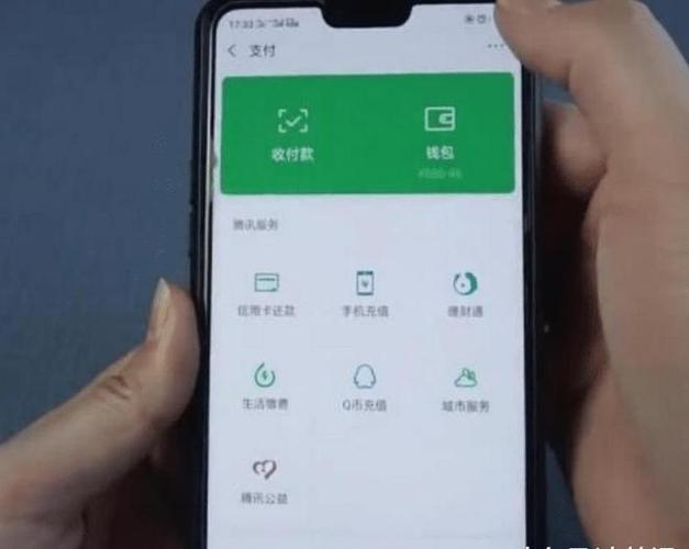 聊天转账生成模拟器