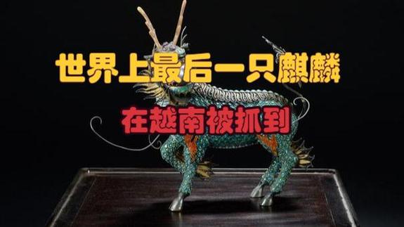 麒麟中国官网