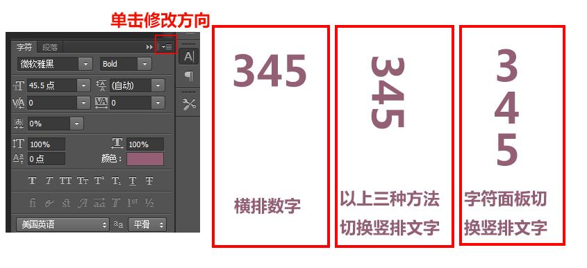竖排数字复制