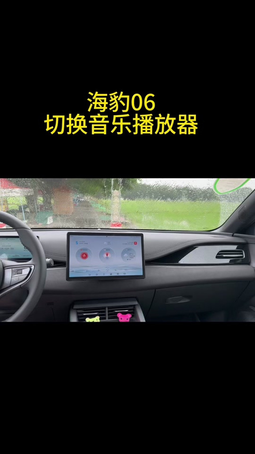 如何替换车机内置酷我