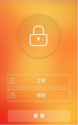 口袋e行销苹果ipad版
