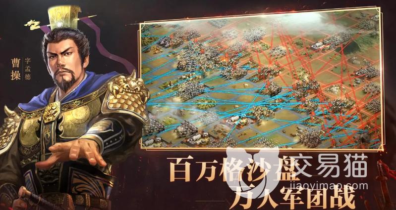 三国志战略版自抽号