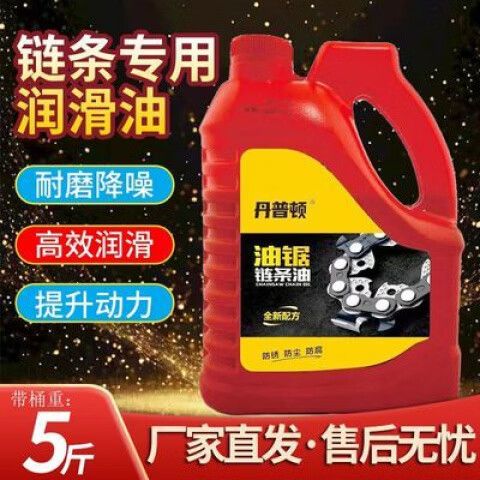 自行车链条用什么油润滑最好
