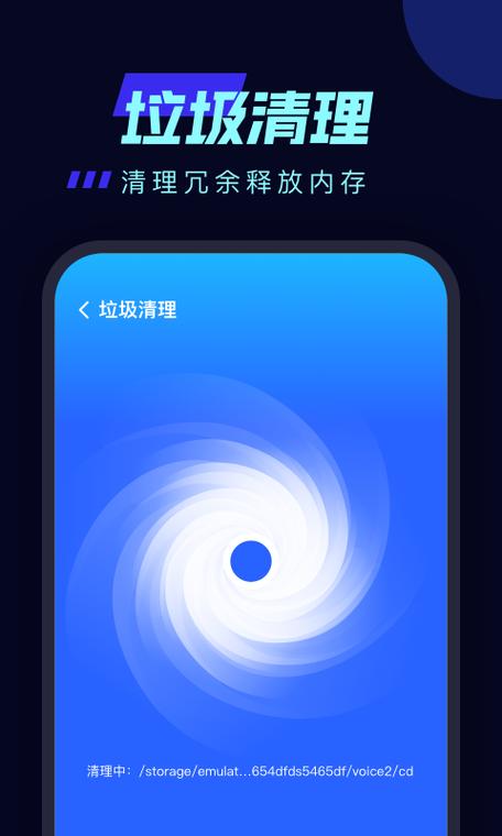 百度云如何购买加速券图标