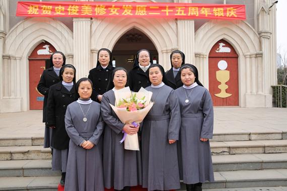 陕西榆林修女会