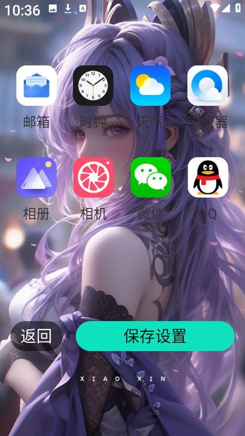喵喵壁纸app最新版