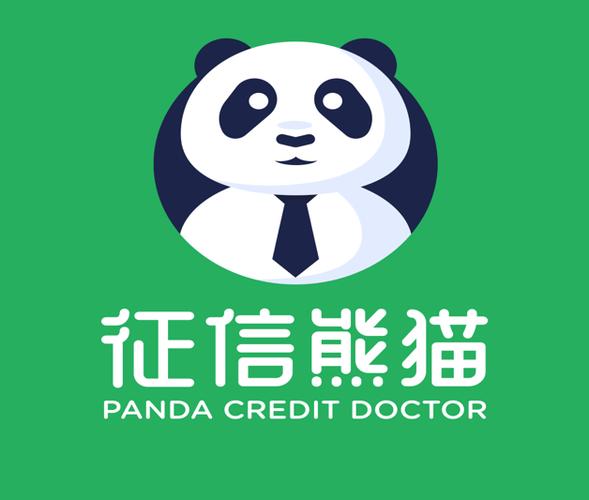 熊猫贷款上征信吗