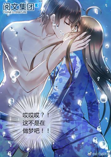 阅文漫画图标