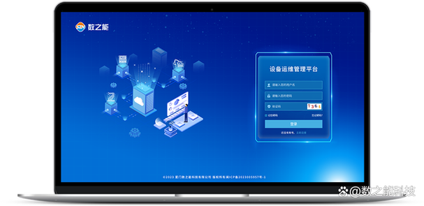 怎么看美团账号有几个设备登录游戏截图