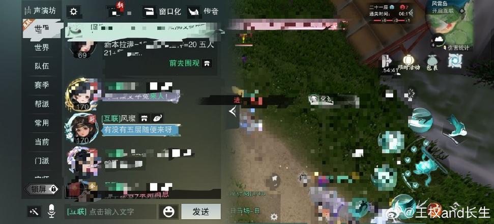 一梦江湖秘籍奇遇攻略截图
