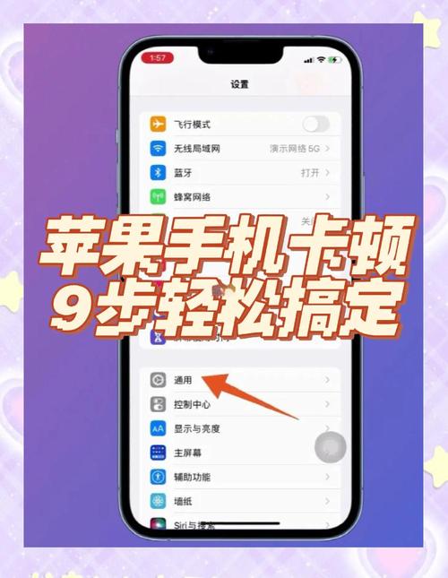 苹果6太卡了怎么办