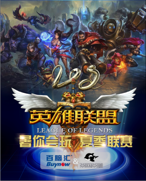 英雄联盟未满十八岁能玩几个小时