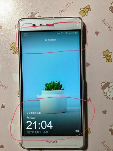 华为p9锁屏时间如何修改游戏截图