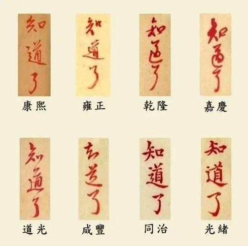 明朝请安说什么