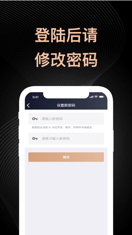 盛迪嘉钱包登录不了缩略图