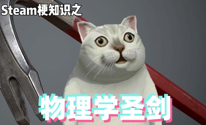 量子红包的梗
