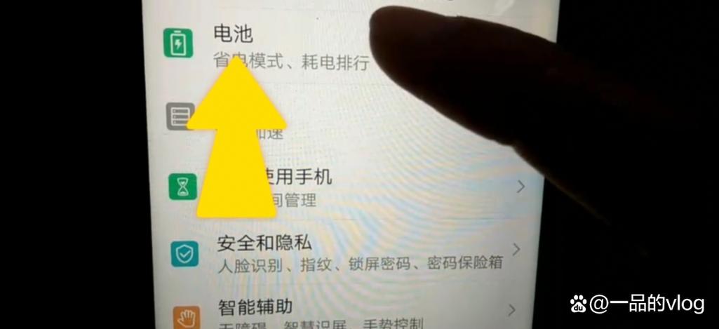 为什么手机关了wifi就会断