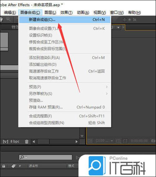 ae渲染到一半不动如何继续