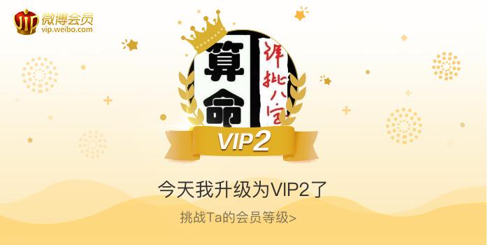 怎么查询个人会员