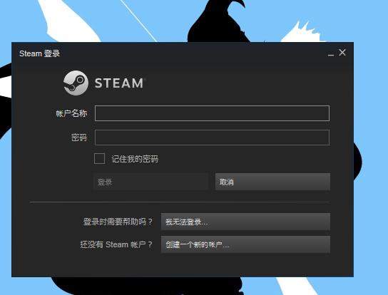 steam新设备登录