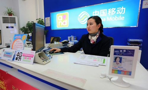 网上营业厅办理业务截图