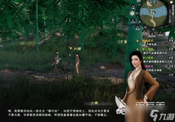 娶老婆的游戏手游