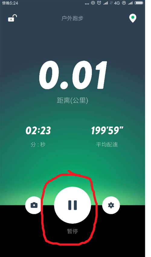 咕咚打卡截图
