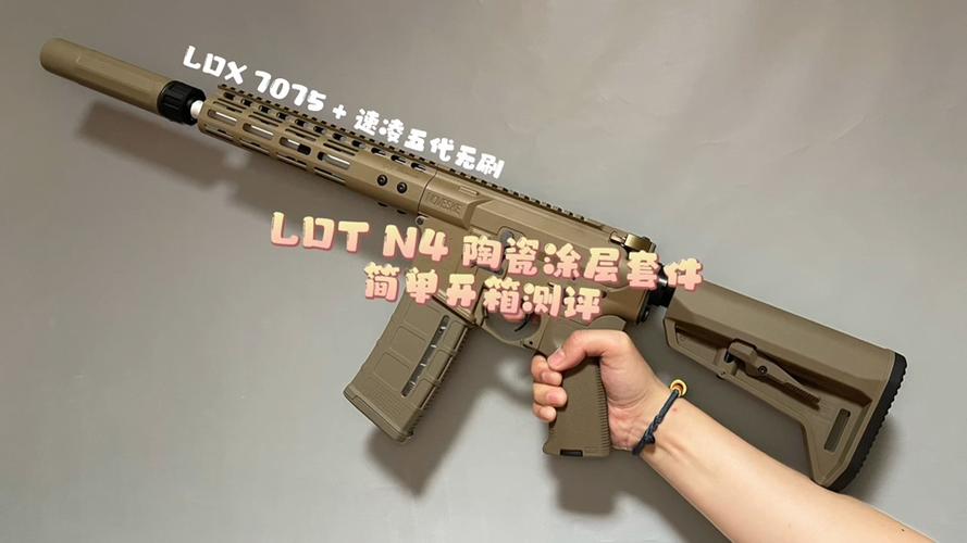 LDT产品