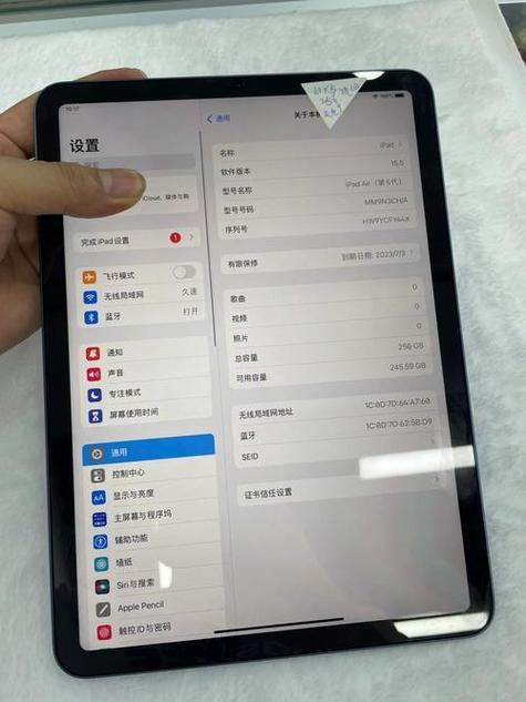 ipad air内存多大