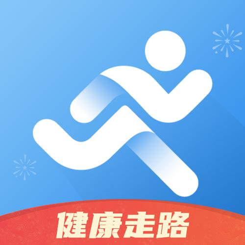 计步宝红包下载