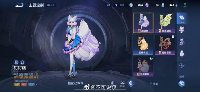王者荣耀妲己皮肤怎么获得