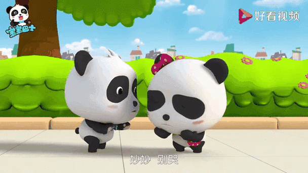 动画片妙妙和奇奇